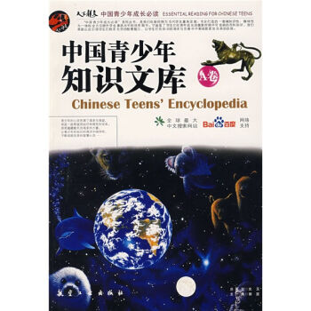 �Ї�������֪�R(sh��)�Ď죺A�� [7-10�q]