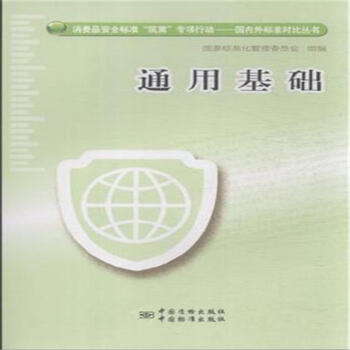 ͨ�û��A(ch��)