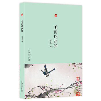 �����ľ�� 