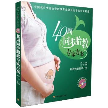 40��ͬ��̥�̌�(zhu��n)�ҷ��� 