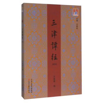 �����T����2014��