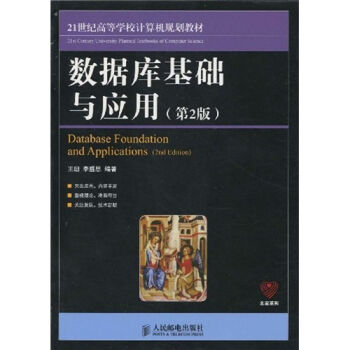 ��(sh��)��(j��)����A�c���ã���2�棩/21���o�ߵȌWУӋ��CҎ(gu��)���̲�