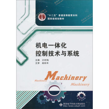 �C(j��)�һ�w�����Ƽ��g(sh��)�cϵ�y(t��ng)/��ʮ���塱��ͨ�ߵȽ������Ƈ��Ҽ�Ҏ(gu��)���̲�