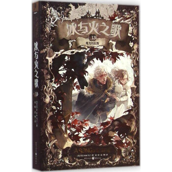 ���c��֮��(13ħ���Ŀ���) 