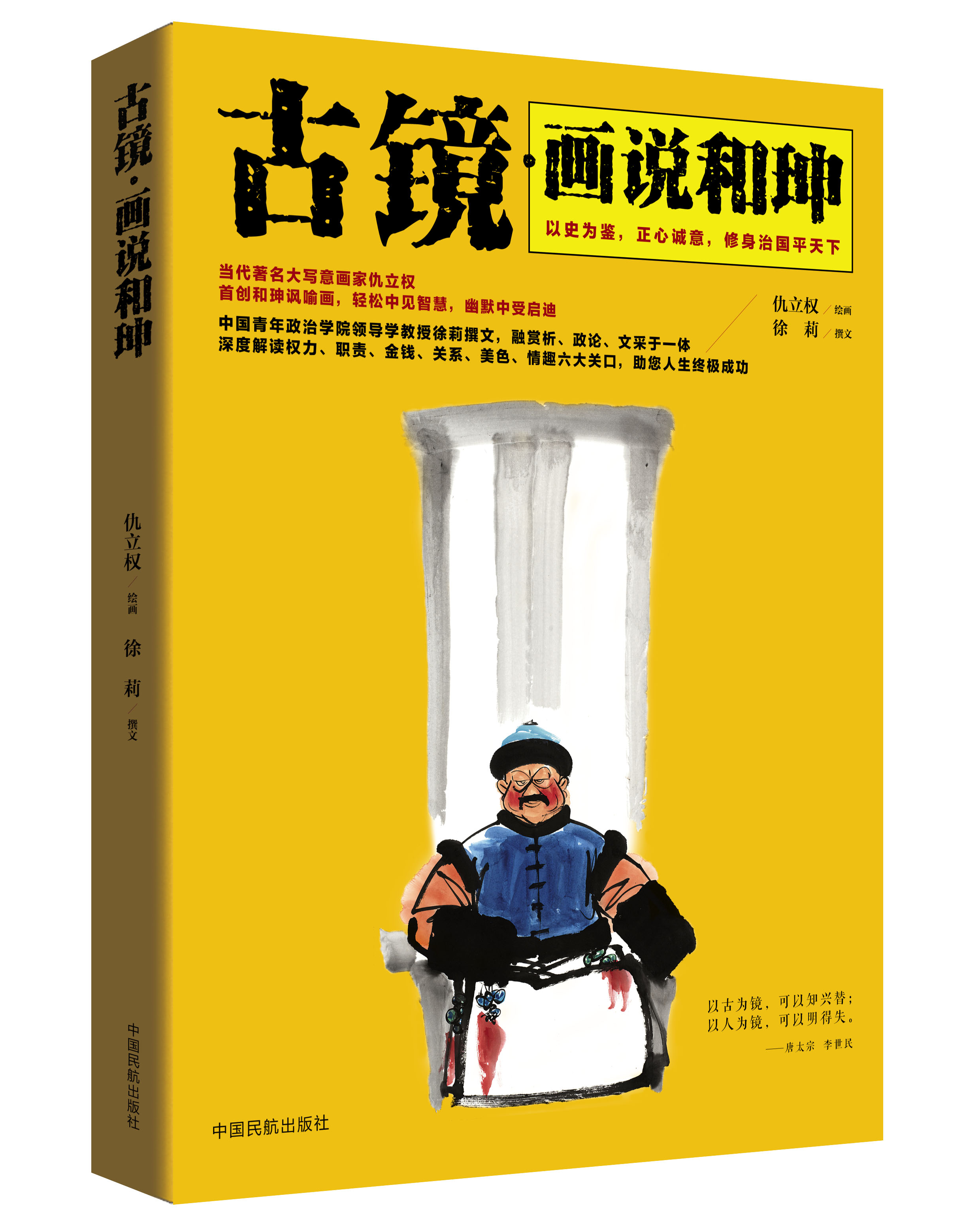 ���R�����f�ͫ|