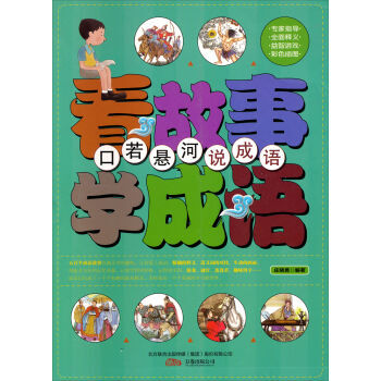 �����W(xu��)���Z�������Һ��f���Z