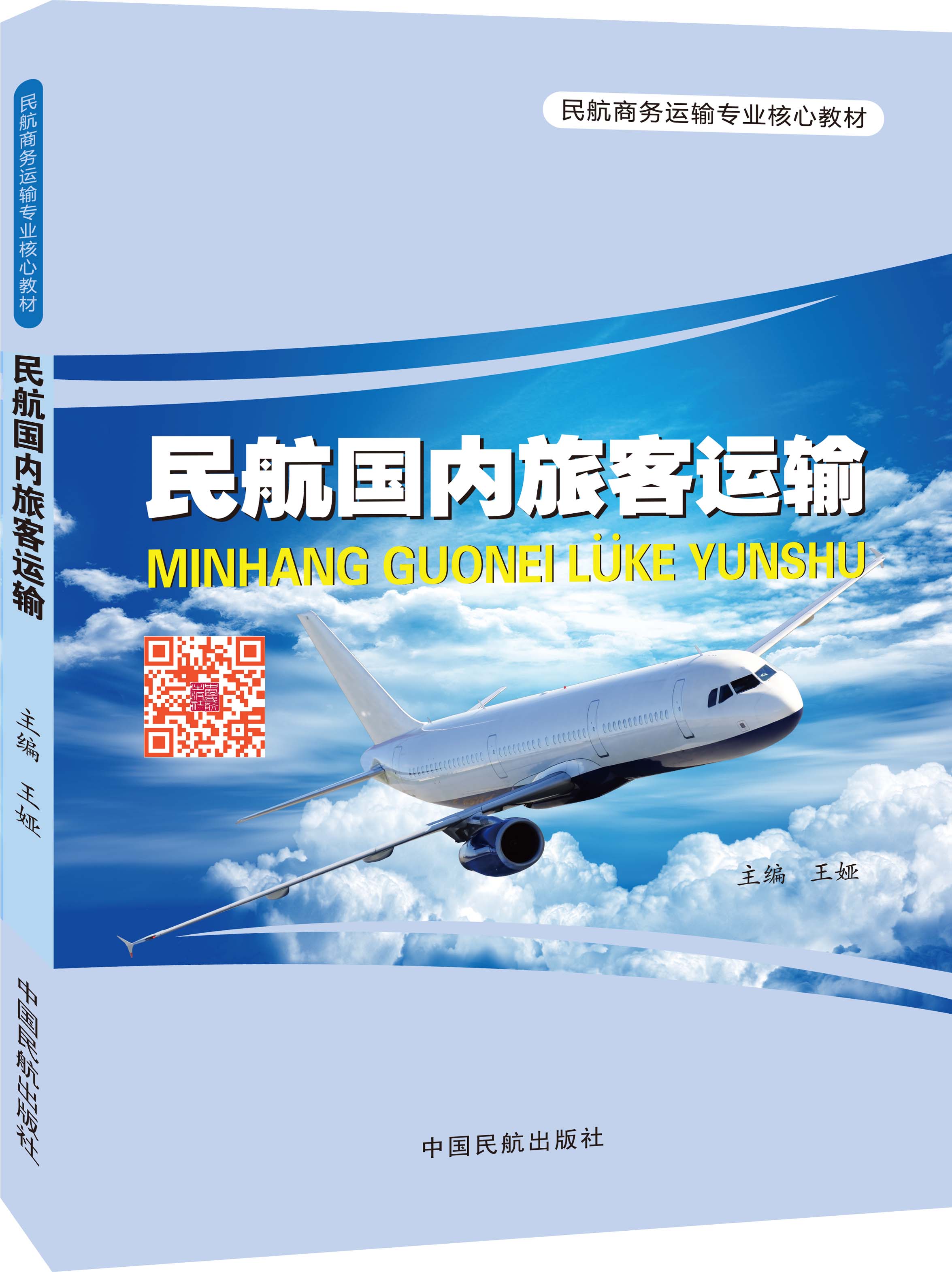 �񺽇�(gu��)��(n��i)�ÿ��\(y��n)ݔ