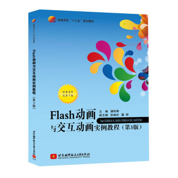Flash�Ӯ��c�����Ӯ���(sh��)���̳�(��3��)