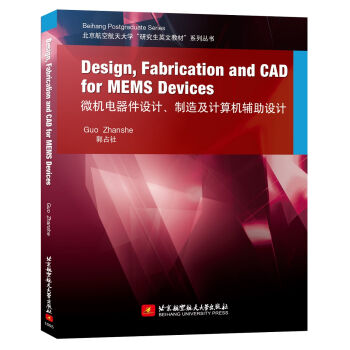  ΢�C(j��)������O(sh��)Ӌ(j��)�����켰Ӌ(j��)��C(j��)�o���O(sh��)Ӌ(j��)/�����պ��조�о���Ӣ�Ľ̲ġ�ϵ�Ѕ���(sh��) ��I(y��)����ُ(g��u)��(sh��) ���� �P(gu��n)ע��Ʒ�e��(b��o) ΢�C(j��)������O(sh��)Ӌ(j��)�����켰Ӌ(j��)��C(j��)�o���O(sh��)Ӌ(j��)