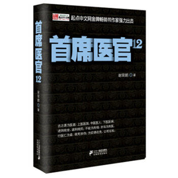 ��ϯ�t(y��)�� 12