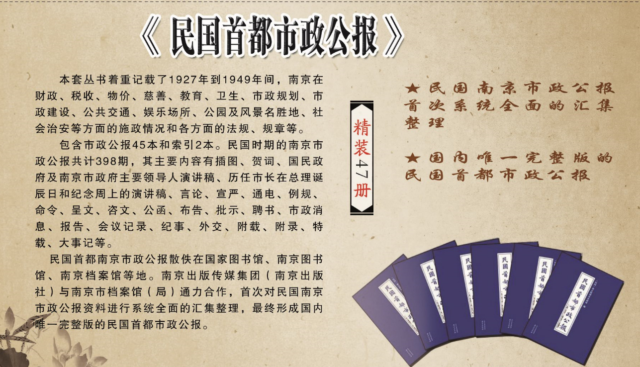 ����׶���������(ȫ8��)