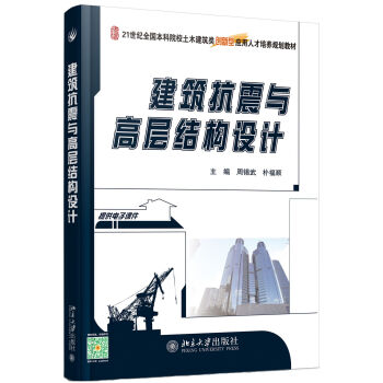 ���������c�ߌӽY(ji��)��(g��u)�O(sh��)Ӌ(j��)