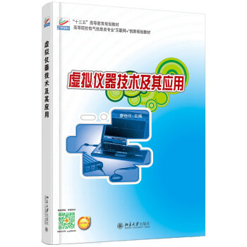 ̓�M�x�����g���䑪��