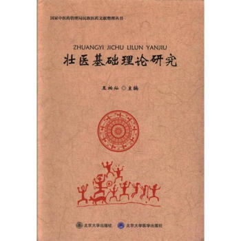 ���t(y��)���A(ch��)��Փ�о�