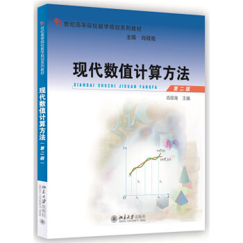 �F(xi��n)����(sh��)ֵӋ(j��)�㷽��