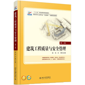 ���������|(zh��)���c��ȫ��������2�棩