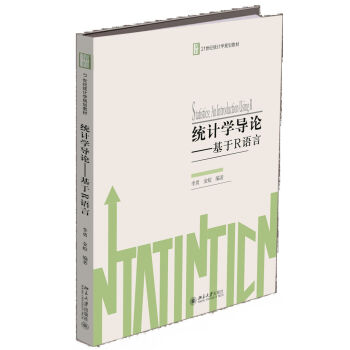 �y(t��ng)Ӌ(j��)�W(xu��)��(d��o)Փ