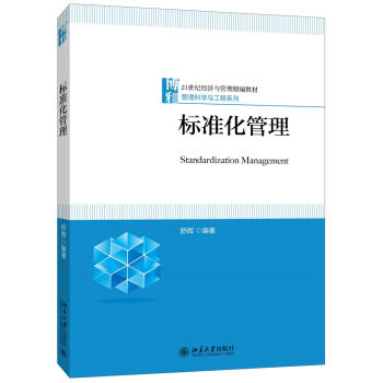 ��(bi��o)��(zh��n)������