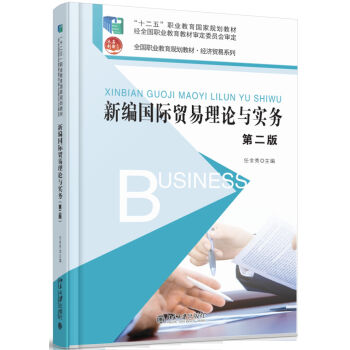  �¾���(gu��)�H�Q(m��o)����Փ�c��(sh��)��(w��)���ڶ��棩 ��I(y��)����ُ(g��u)��(sh��) ���� �P(gu��n)ע��Ʒ�e��(b��o) �¾���(gu��)�H�Q(m��o)����Փ�c��(sh��)��(w��)���ڶ��棩