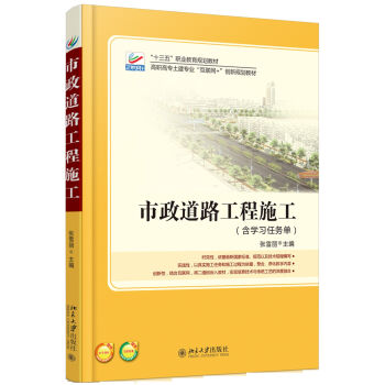 ������·����ʩ��