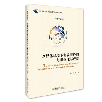 ��ý�w�h(hu��n)����ͻ�l(f��)�¼���Σ�C(j��)�����c��(y��ng)��