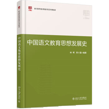 �Ї�(gu��)�Z�Ľ���˼��l(f��)չʷ