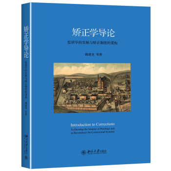 �C���W(xu��)��(d��o)Փ �O(ji��n)�z�W(xu��)�İl(f��)չ�c�C���ƶȵ��ؘ�(g��u)