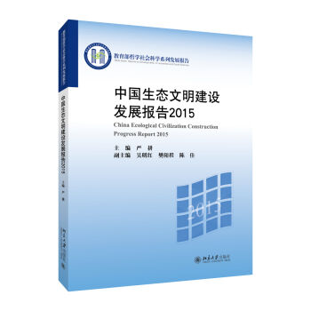 �Ї�(gu��)���B(t��i)�������O(sh��)�l(f��)չ��(b��o)��2015