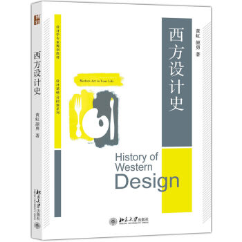 �����O(sh��)Ӌ(j��)ʷ