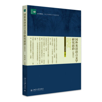 ����Ӣ�Z�Z���ČW�о�ǰ�أ�2015��