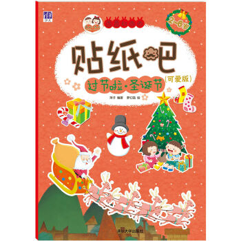 ���Ϻ������N���ɣ��^��(ji��)�� ʥ�Q��(ji��)���ɐ۰棩 [3-6�q]