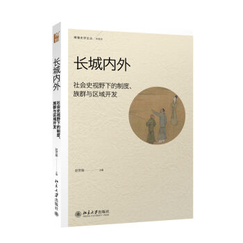 �L(zh��ng)�ǃ�(n��i)�⣺���(hu��)ʷҕҰ�µ��ƶ�����Ⱥ�c�^(q��)���_(k��i)�l(f��)