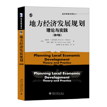 �ط���(j��ng)���l(f��)չҎ(gu��)�� ��Փ�c���`(��4��)