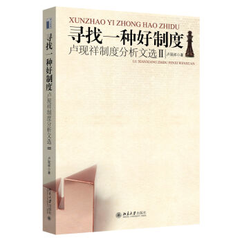 ����һ�N���ƶ� �R�F(xi��n)���ƶȷ������x��