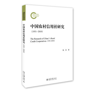 �Ї��r(n��ng)���������о���1951-2010��