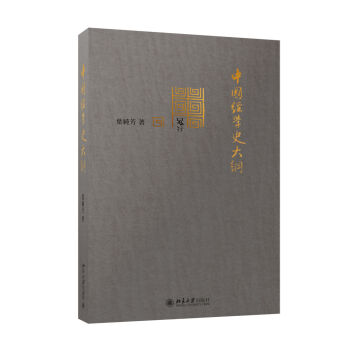 �Ї�(gu��)��(j��ng)�W(xu��)ʷ��V