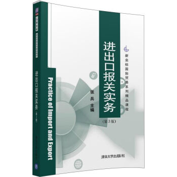 �M���ڈ��P���գ���3�棩�������ˇ��H�Q��ϵ�о�Ʒ�̲ģ�