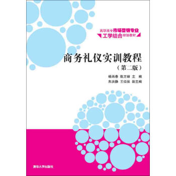 �̄նY�x��Ӗ�̳̣��ڶ��棩�����ߌ��Ј��I�N���I(y��)���W�Y(ji��)��Ҏ(gu��)���̲ģ�