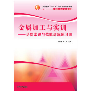 ���ټӹ��c��(sh��)Ӗ(x��n)�������A(ch��)���R(sh��)�c����Ӗ(x��n)������(x��)��(c��)���I(y��)������ʮ���塱�ĸ(chu��ng)��Ҏ(gu��)���̲ģ�