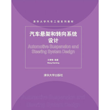 ��܇�Ҽܺ��D(zhu��n)��ϵ�y(t��ng)�O(sh��)Ӌ(j��)�����A��W(xu��)��܇����ϵ�н̲ģ�