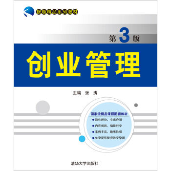 ��(chu��ng)�I(y��)��������3�棩���y�I(l��ng)��Ʒϵ�н̲ģ�