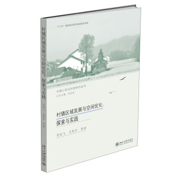 ���(zh��n)�^(q��)��l(f��)չ�c���g��(y��u)����̽���c���`