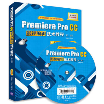 Premiere Pro CCӰҕ��݋���g(sh��)�̳̣��ڶ��棩�����P�����ߵ�ԺУ��(sh��)��ˇ�g(sh��)�O(sh��)Ӌ(j��)ϵ�н̲ģ�