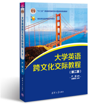 ��W(xu��)Ӣ�Z(y��)���Ļ����H�̳̣��ڶ��棩����УӢ�Z(y��)�x���nϵ�н̲ģ�