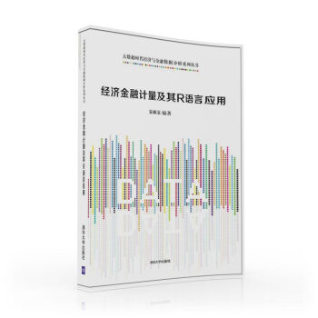 ��(j��ng)������Ӌ������R�Z�ԑ�(y��ng)�ã���(sh��)��(j��)�r����(j��ng)���c���ڔ�(sh��)��(j��)����ϵ�Ѕ�����