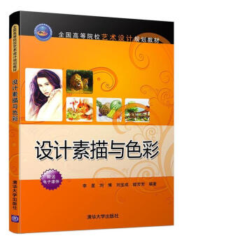 �O(sh��)Ӌ�����cɫ�ʣ�ȫ���ߵ�ԺУˇ�g(sh��)�O(sh��)ӋҎ(gu��)���̲ģ�