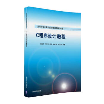 C�����O(sh��)Ӌ�̳̣��ߵȌW(xu��)УӋ��C���A(ch��)�����̲ľ��x��