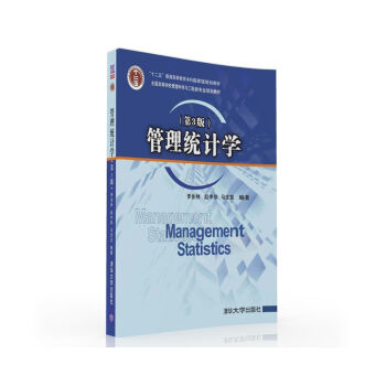 �����y(t��ng)Ӌ(j��)�W(xu��)����3�棩��ȫ��(gu��)�ߵȌW(xu��)У�����ƌW(xu��)�c������I(y��)Ҏ(gu��)���̲ģ�