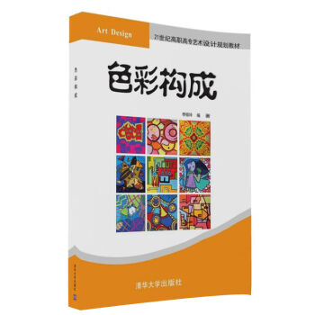 ɫ�ʘ�(g��u)�ɣ�21���o���ߌ�ˇ�g(sh��)�OӋҎ(gu��)���̲ģ�