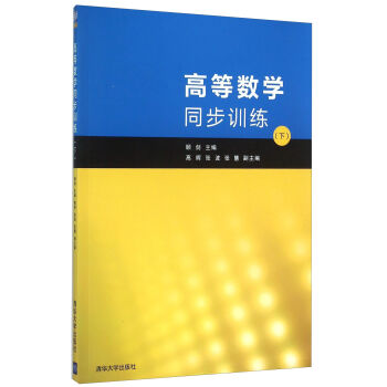 �ߵȔ�(sh��)�Wͬ��Ӗ(x��n)������)